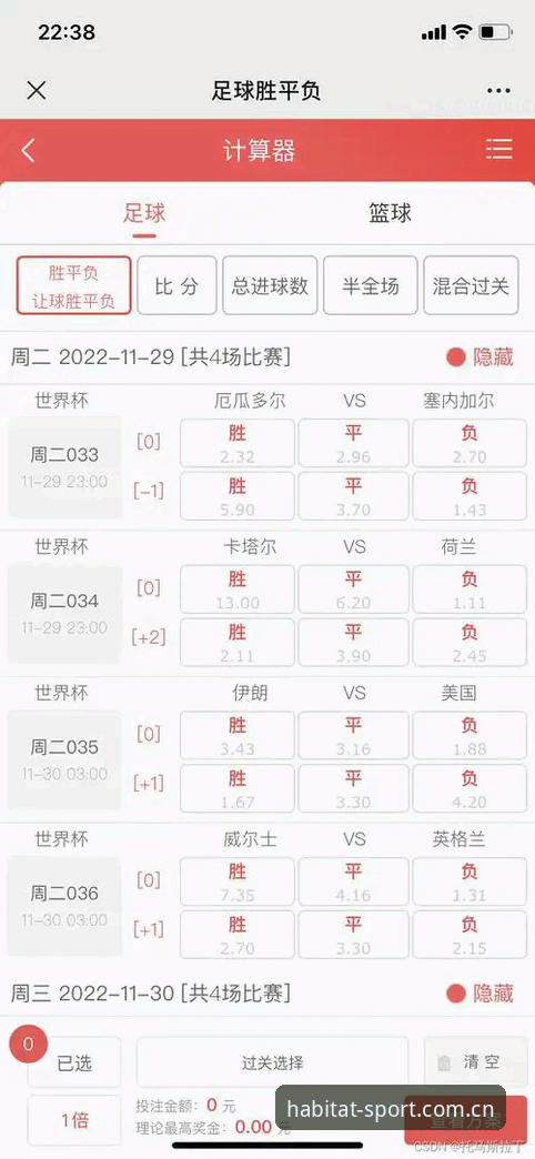 赔率数据自己看 vs 听别人说：浩瀚体育官方英超数据到底该信谁？