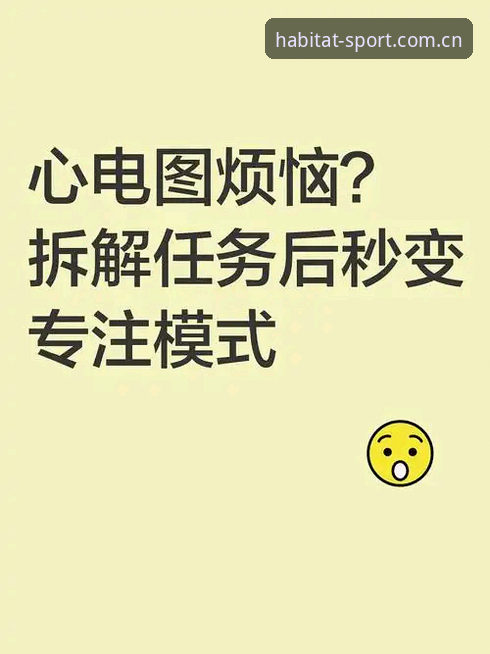 每次看到有人因为充值环节卡壳而烦躁，我心里都会跟着揪一下——明明只是几分钟的事，怎么就弄得比盯盘还累？这正是我想带你走一遍浩瀚体育CN官网充值流程的初衷。别担心，今天不聊那些云里雾里的官方术语，我把自己从新手到老手的那些弯路、窍门，掰开揉碎了讲给你听。