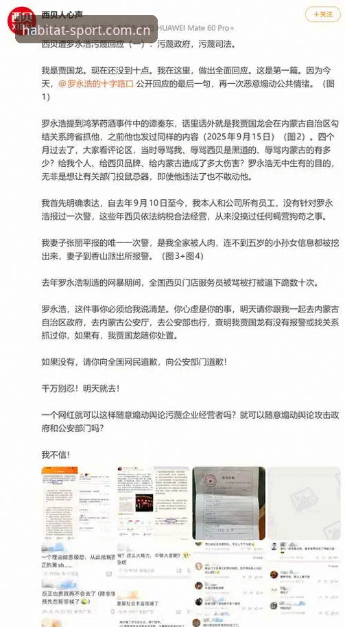 斯诺克巨星家中被盗退赛：一个真实事件背后的观赛与信息获取避坑指南