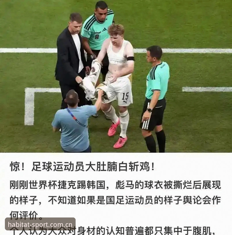 彪马球衣为何在本届世界杯上频繁撕裂？